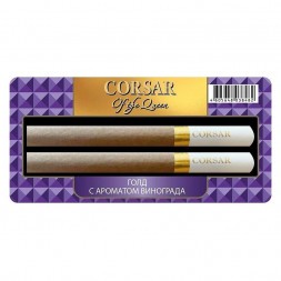 Сигариллы Corsar of the Queen - Gold (Виноград) (2 штуки)